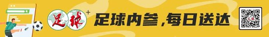中超第一阶段十佳外援：法比奥领跑 席尔瓦低开高走