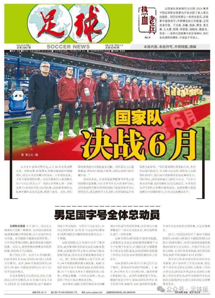 成为玩家们享受游戏的欢乐之地。产品图片