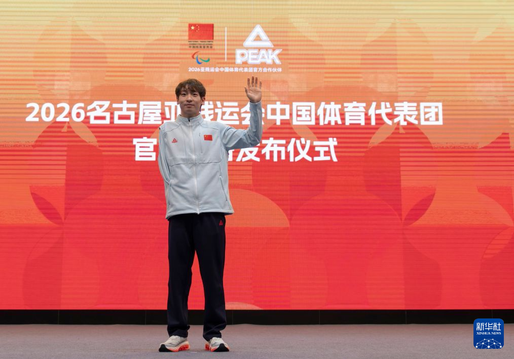 因为只有在BG视讯注册之后下载下来的平台才是官方指定的展示图片