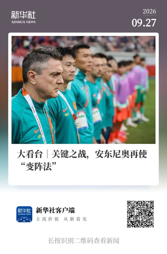 成为玩家们享受游戏的欢乐之地。图片展示