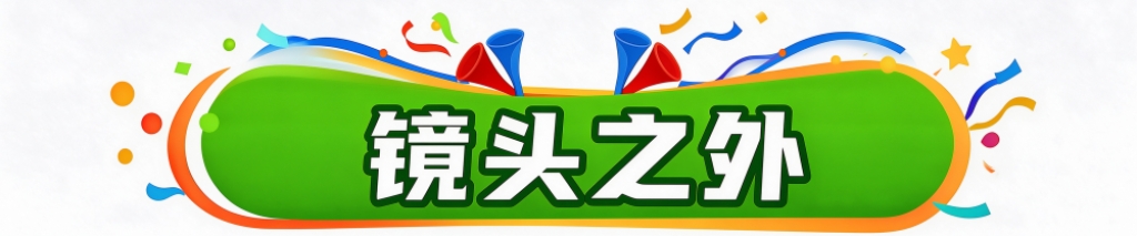 BG视讯是一个休闲娱乐的好去处产品图片