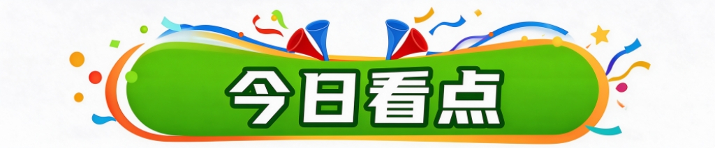 BG视讯是一个休闲娱乐的好去处展示图片