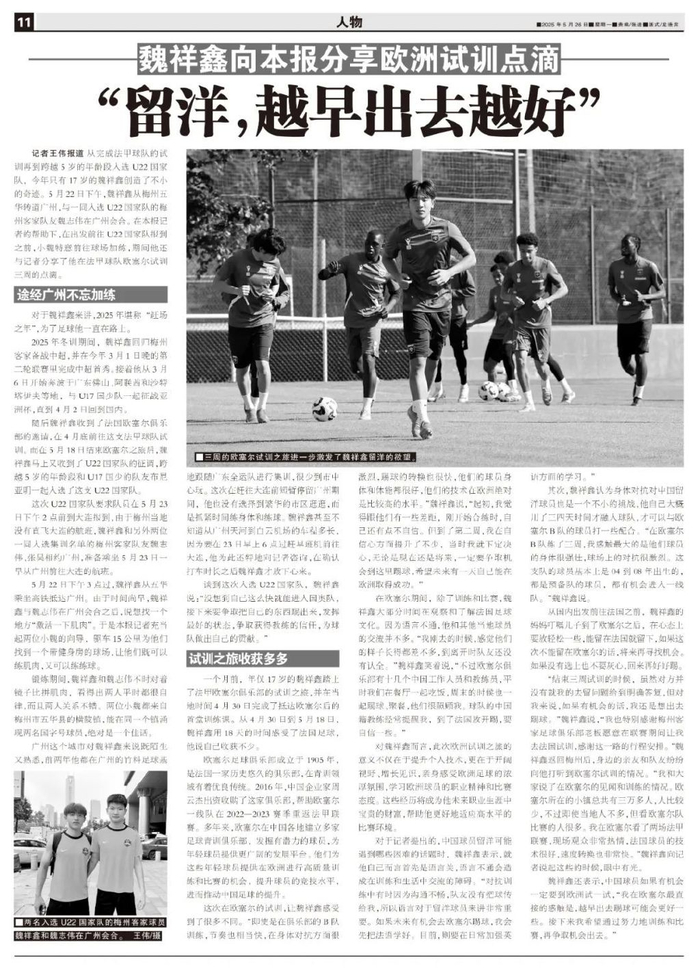 因为只有在BG视讯注册之后下载下来的平台才是官方指定的详情图