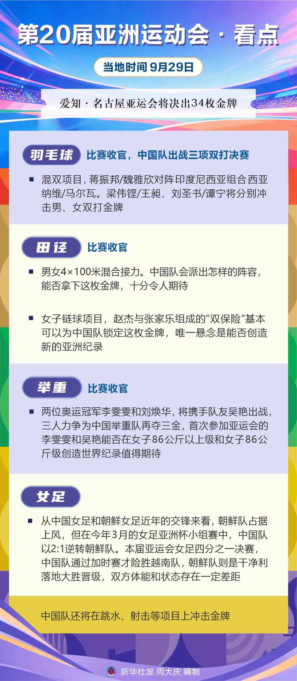 专业✨【发财入口 6108.vip】✨点击BG视讯前来体验服务