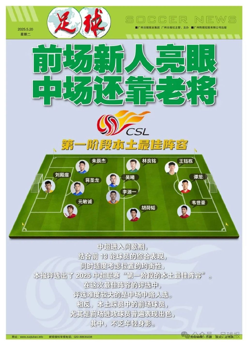 成为玩家们享受游戏的欢乐之地。详情图