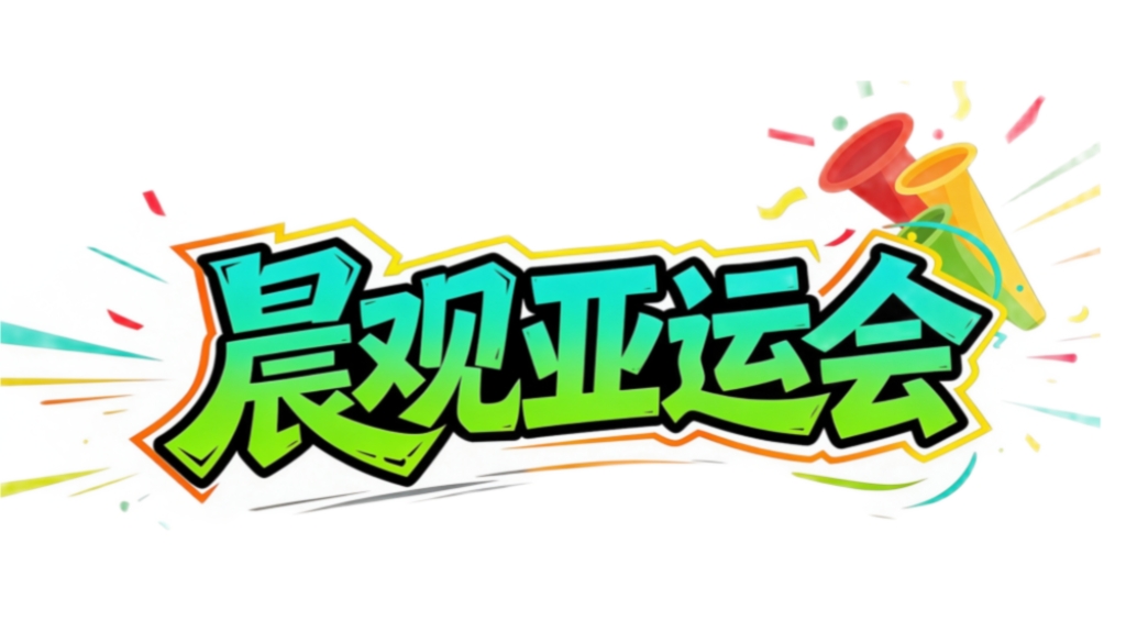 晨观✨【发财入口 6108.vip】✨点击BG视讯前来体验 | 国乒收官冲两金  国羽女单遇强敌