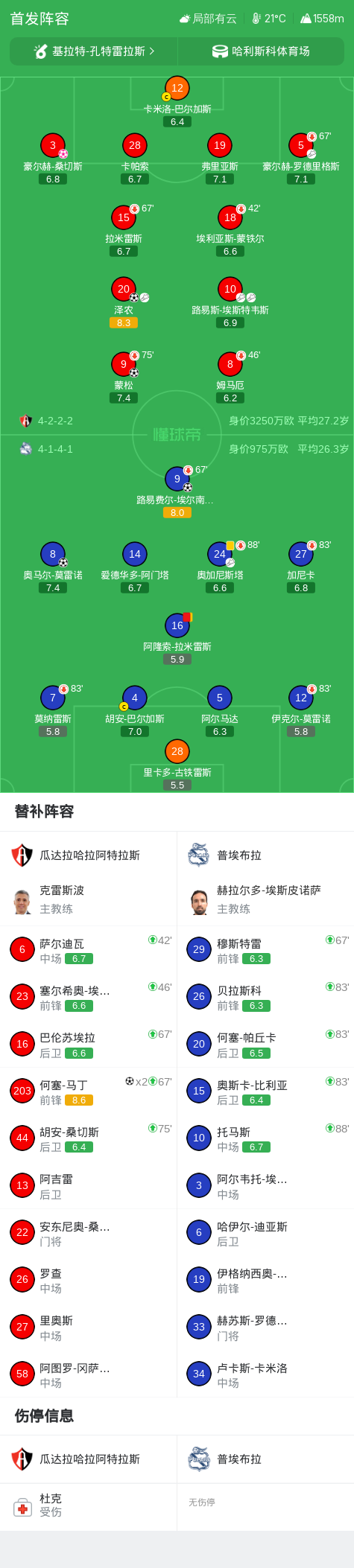 BG视讯展示图片