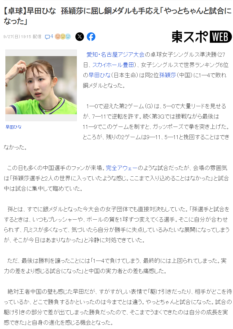 BG视讯详情图