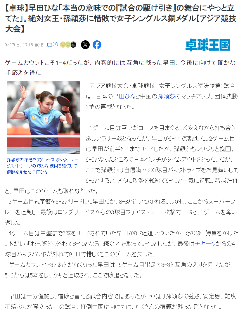 BG视讯详情图