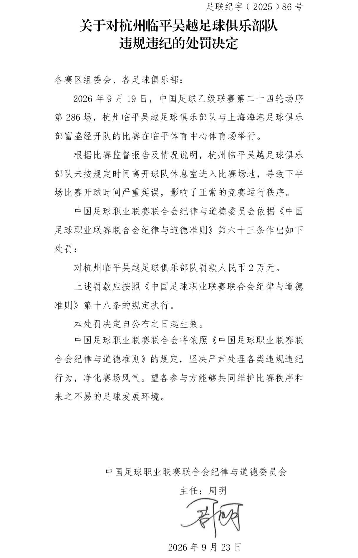 专业BG视讯服务