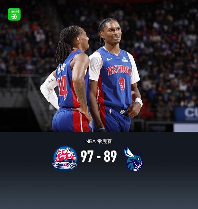 活塞97-89击退黄蜂，坎宁安30+5+7，米勒空砍31分